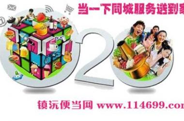 九大招教你如何选择电商平台（商户秘籍-电商必备-可收藏可分享）