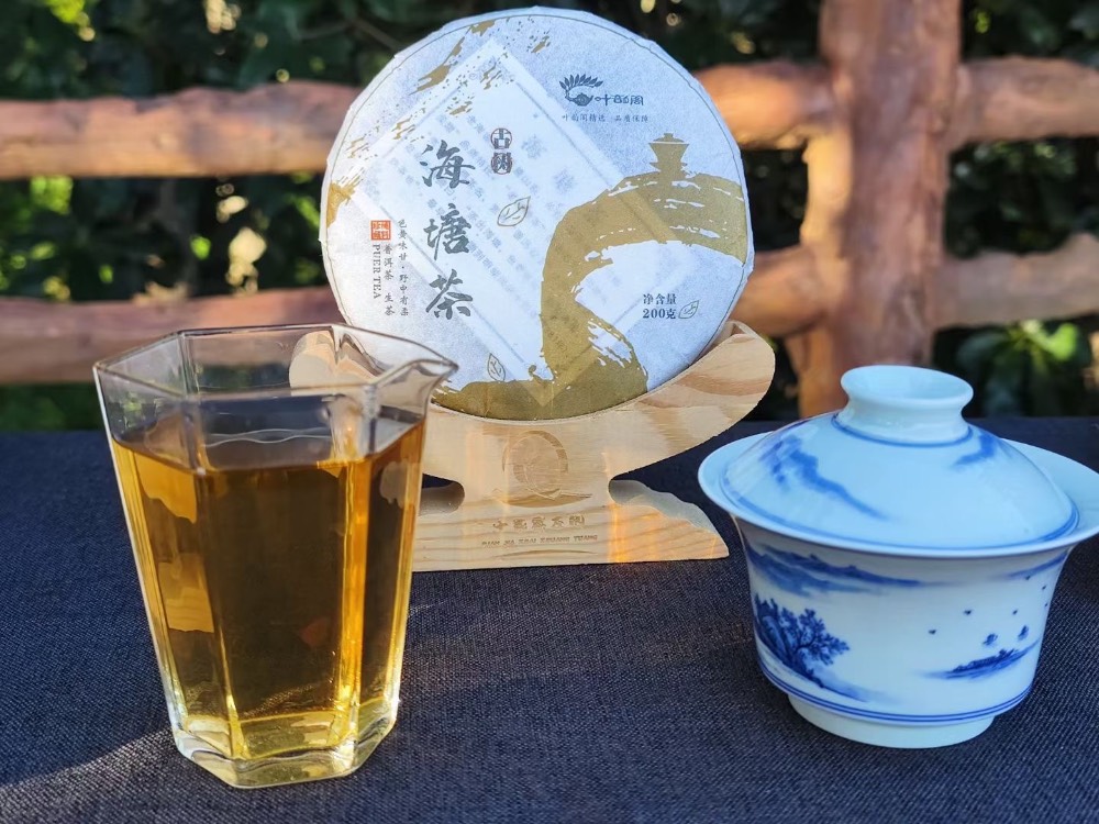 2.14不如约她饮茶去...