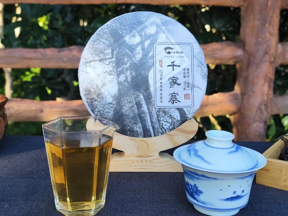 2.14不如约她饮茶去...