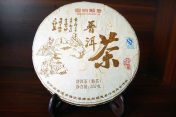 顺意茶饼