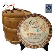 熟饼