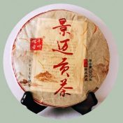 景迈贡茶