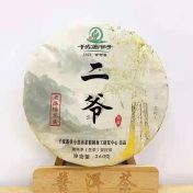 千家寨爷号·二爷·老海塘茶
