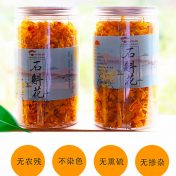 鼓槌石斛花60g