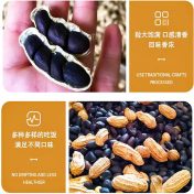 云南普洱镇沅当季黑花生1000克